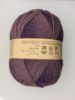 Picture of Kauni Wool 8/2 Effect yarn